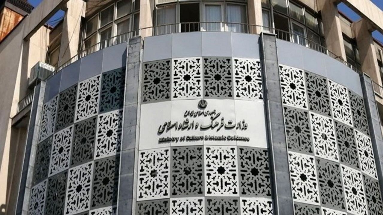 گزارش عملکرد ۳ ماهه وزارت فرهنگ منتشر شد گزارش عملکرد ۳ ماهه وزارت فرهنگ منتشر شد
