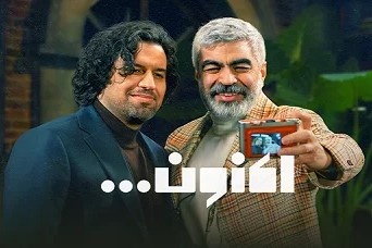 مهم‌ترین کار نکردۀ جامعۀ فرهنگی ایران، اقتباس از شاهنامه است