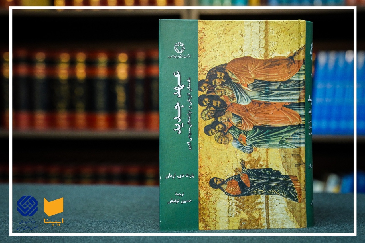 بین‌سطورخوانی، هنر مخصوص دانشمندان است / راهیابی از ظاهر عبارات به باطن آنها