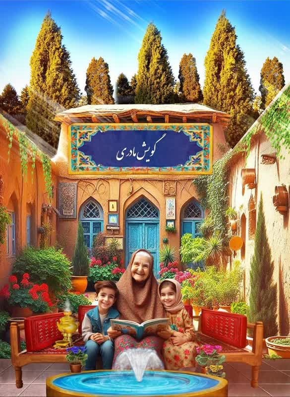 مراسم پاسداشت زبان مادری «گویش البرزی» در کرج برگزار میشود