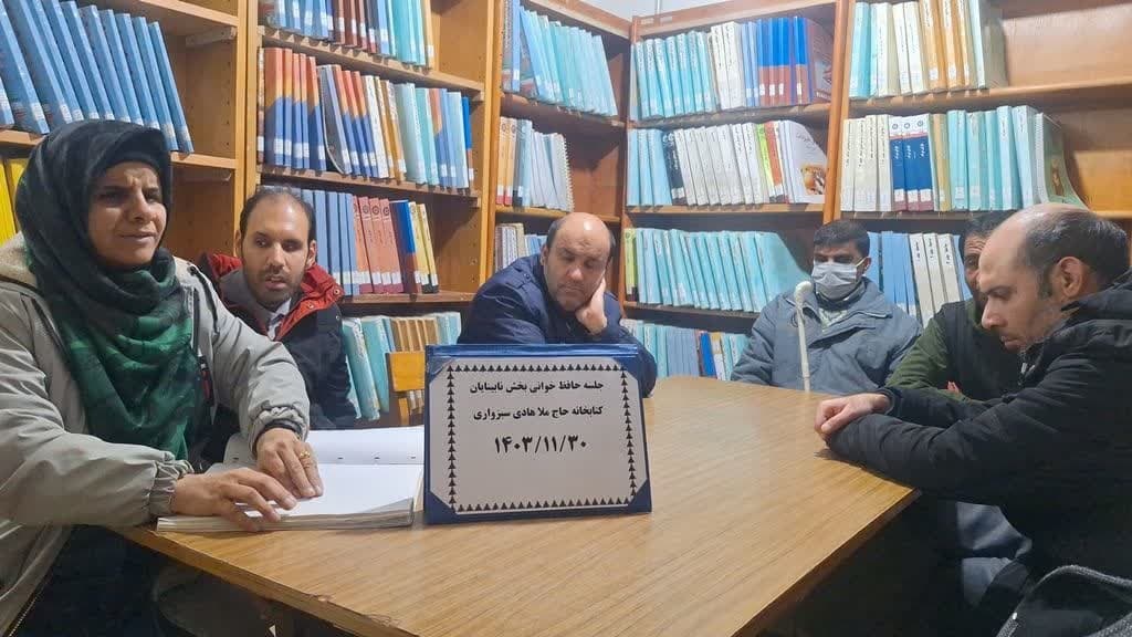 برگزاری نمایشگاه کتاب در تربتجام / نشست حافظخوانی در سبزوار