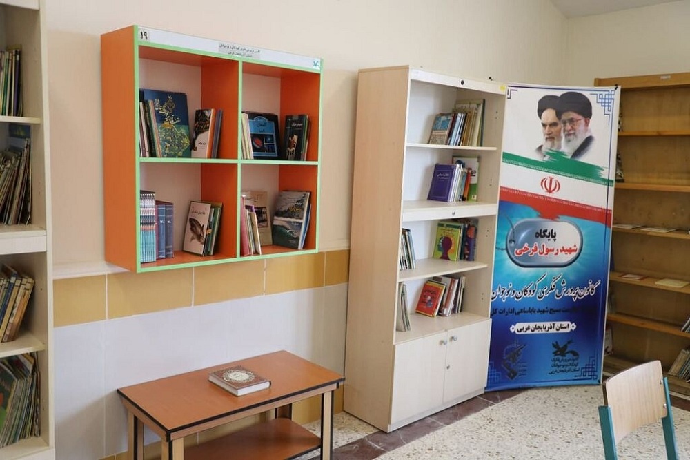 اولین کتابخانه در دبستان شهدای اندیشه گلمان ارومیه افتتاح شد