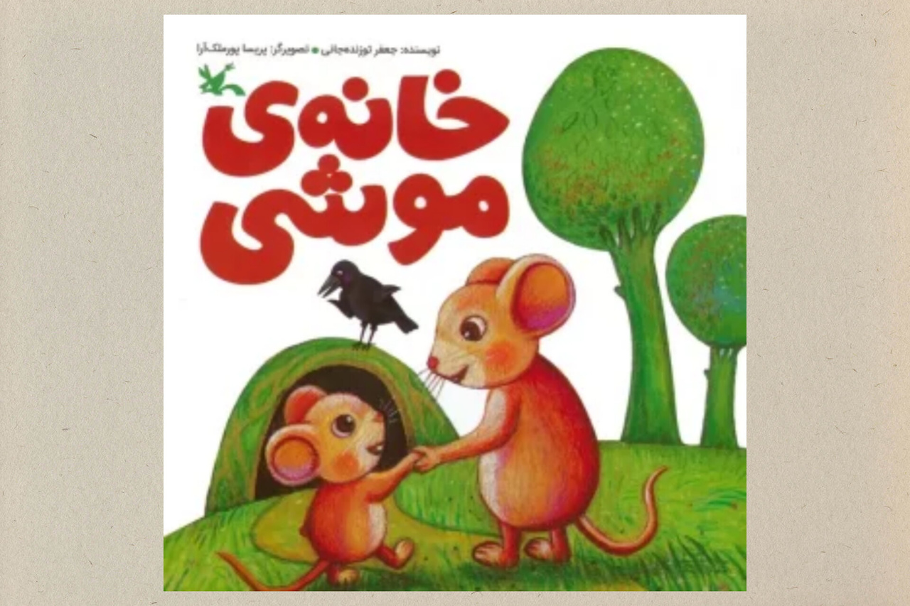 انتشار ۴۱۰ عنوان کتاب در دستهبندی «ادبیات» برای کودکان و نوجوانان