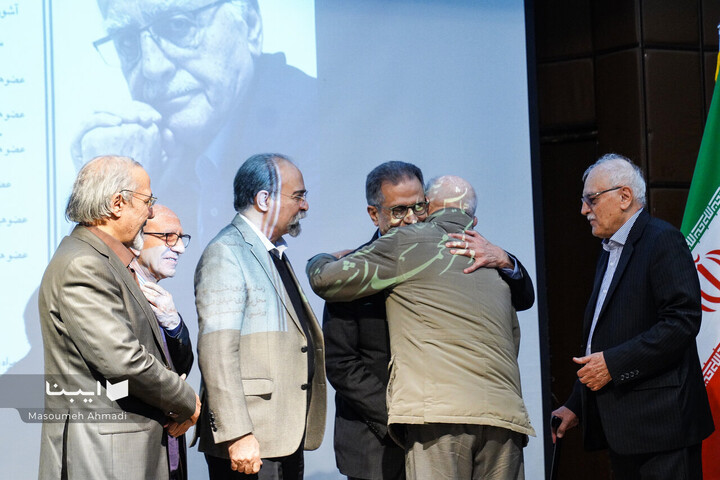 آیین نکوداشت استاد محمد آشوری