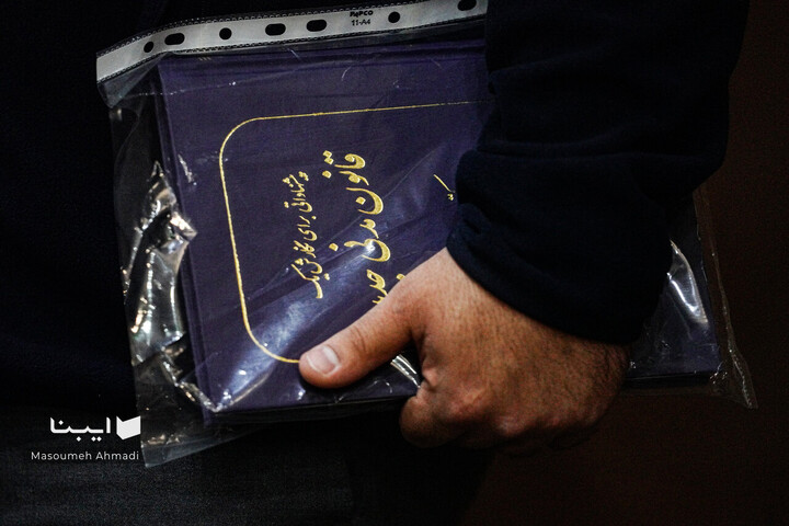 آیین نکوداشت استاد محمد آشوری