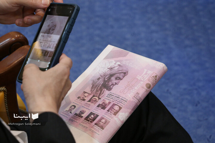 نشست حکمت سینوی