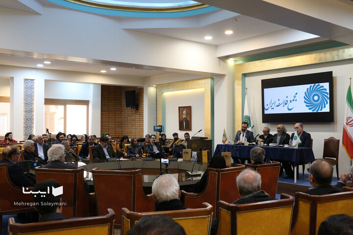 نشست حکمت سینوی