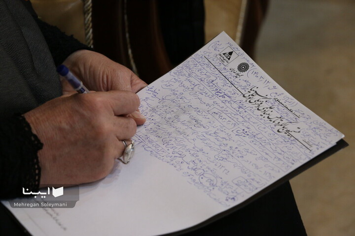 نشست حکمت سینوی