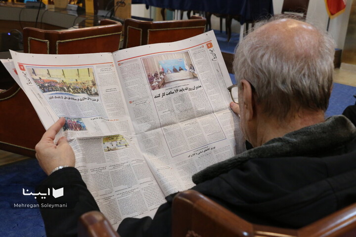 نشست حکمت سینوی