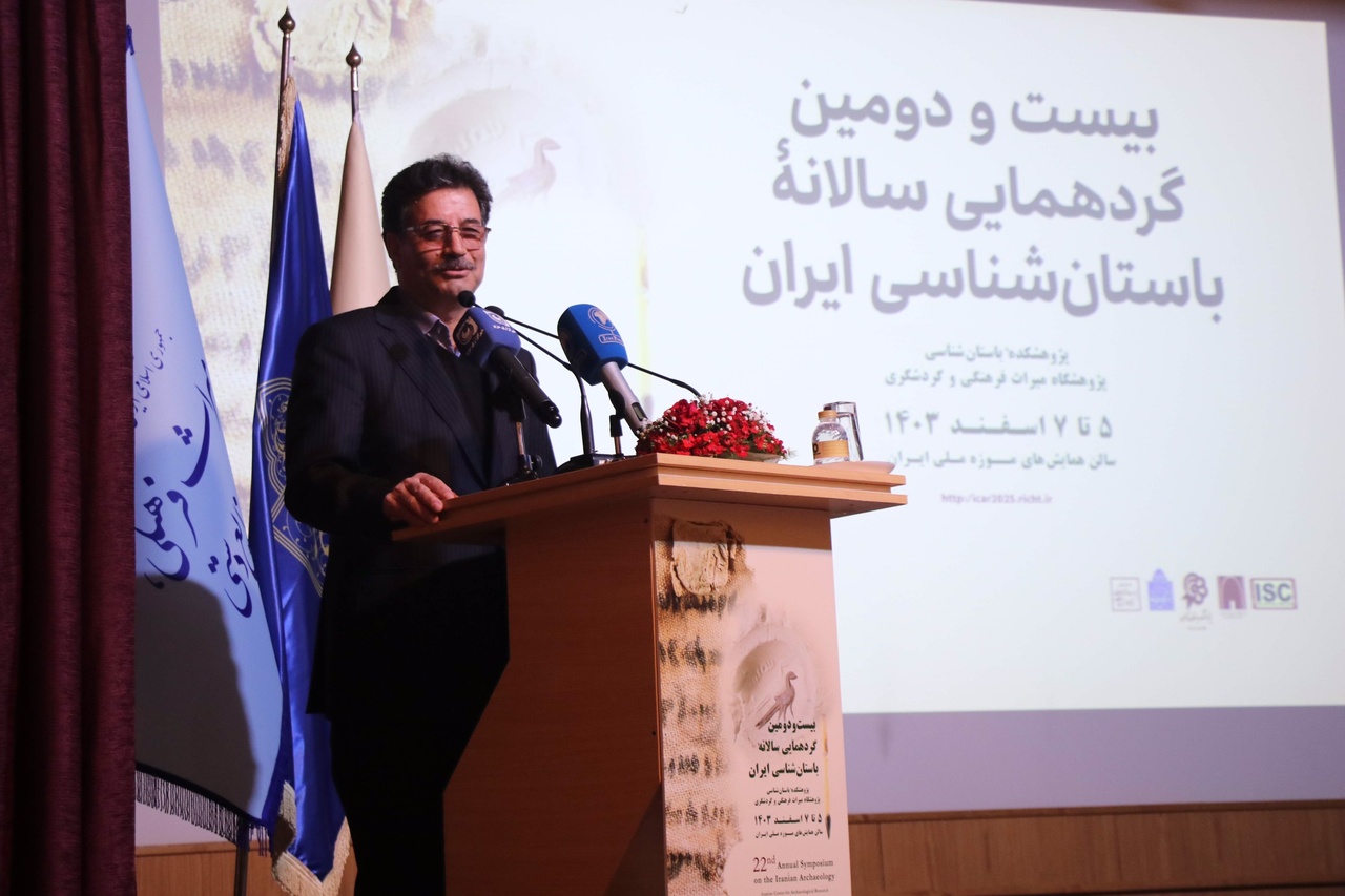 رونمایی از کتاب مجموعه مقالات گردهمایی باستان‌شناسی/ پژوهش در حوزه خلیج‌فارس و دریای مکران