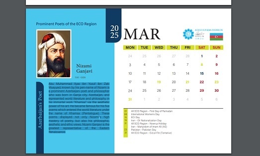 تقویم موسسه فرهنگی اکو اصلاح می‌شود