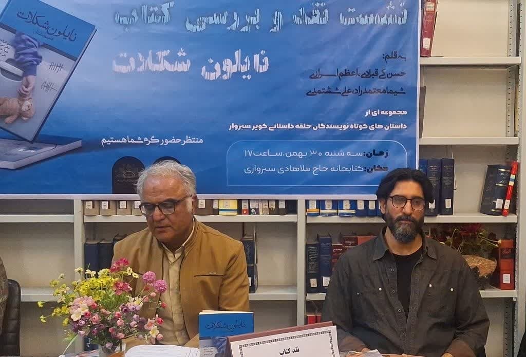 اهدای کتاب در زبرخان و تربتحیدریه/ نشست ادبی در گلبهار