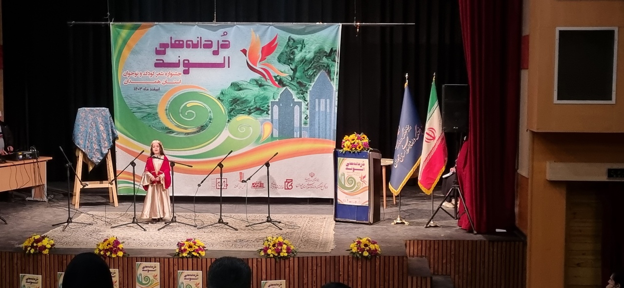 برگزیدگان دردانههای الوند معرفی شدند