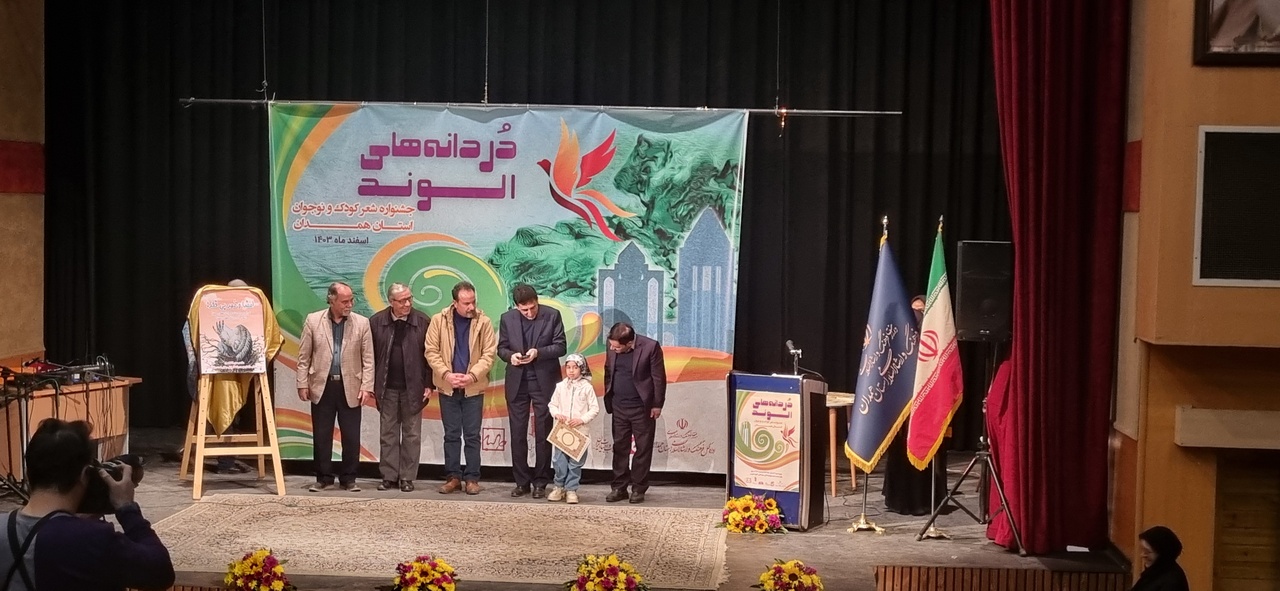 برگزیدگان دردانههای الوند معرفی شدند