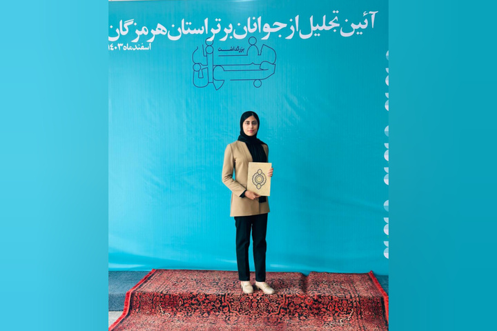 دختر کتابخوان و قصه‌گوی سیریکی جوان برتر هرمزگان شد