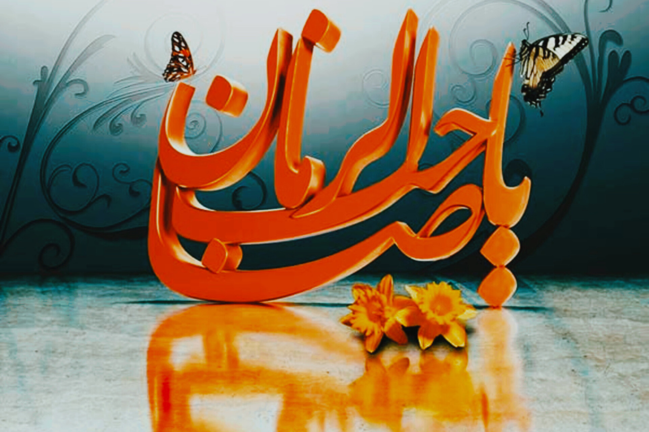 سبوی انتظارش از امید و روشنی لبریز