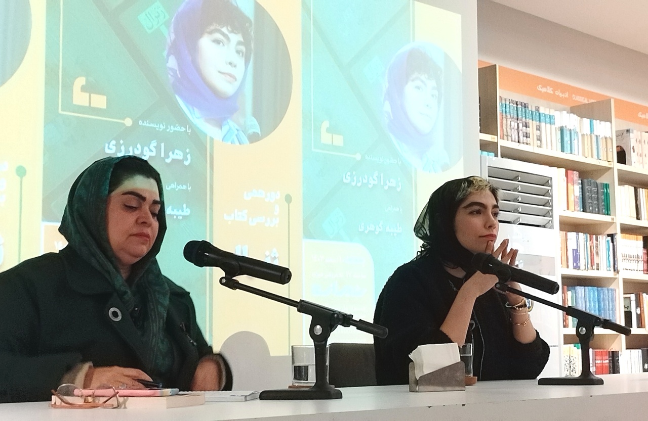 نویسنده در کار نخست ناخواسته خود را لو میدهد