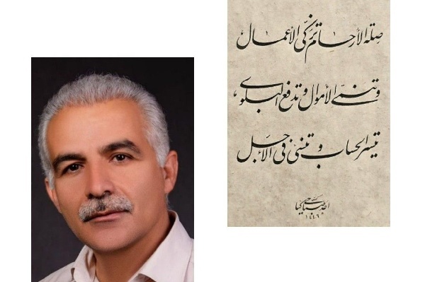 اثر هنرمند ایلامی در مسابقه بینالمللی «سفیر نجف» عراق برگزیده شد