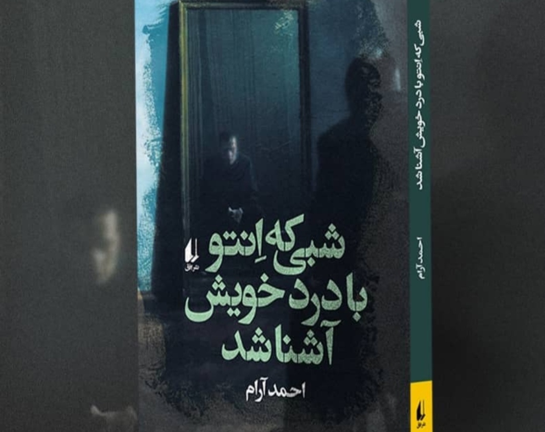 ظرفیتهای قوی فرهنگ عامه بوشهر برای کمک به داستاننویسی جنوب