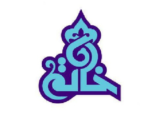 خانه فرهنگ و هنر خاتم تشکیل شد