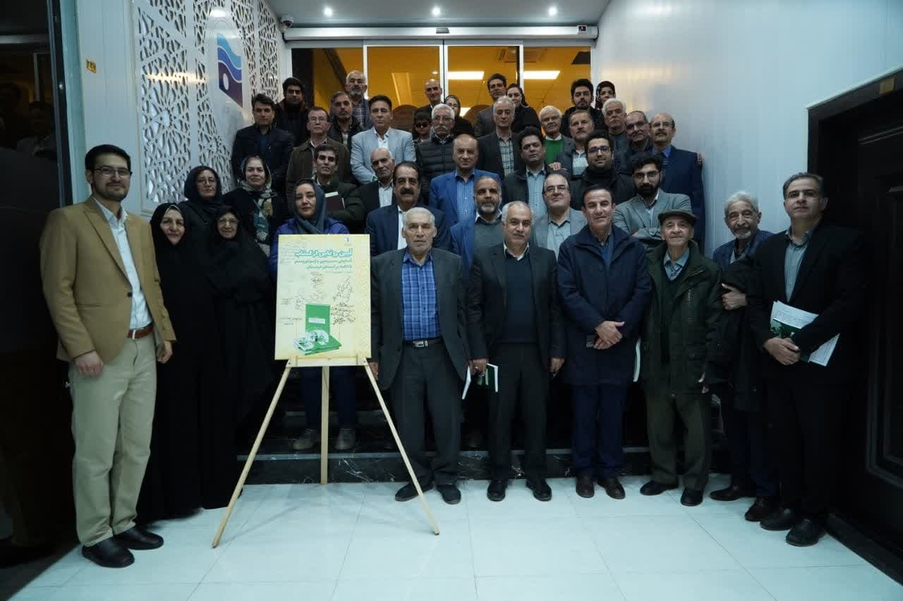 وقتی ثبت ملی پایتخت ژئوتوریسم ایران، دغدغه نگارش کتاب میشود