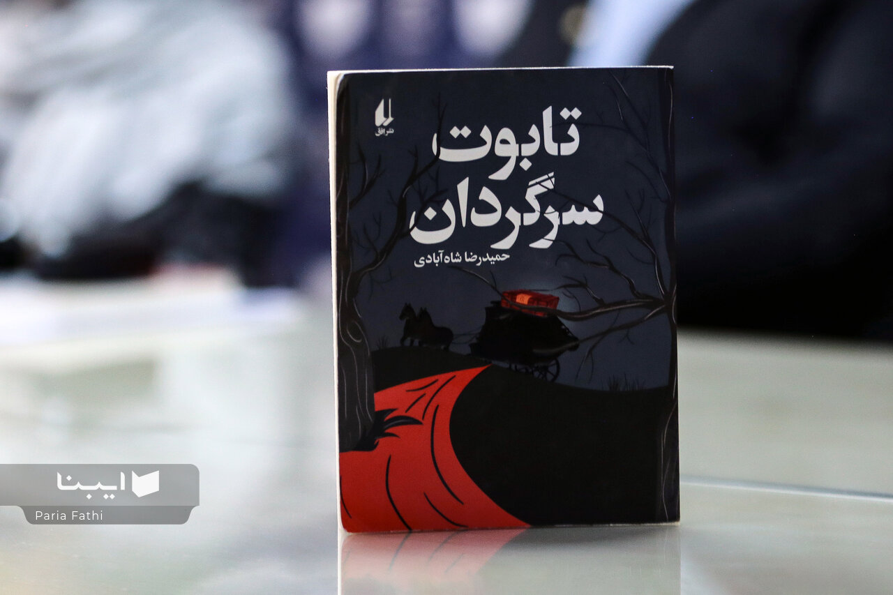 پایان خوش داستان در ژرفساخت اثر است، نه در ظاهر آن/ مخاطب کتاب فعال است و مخاطب سینما منفعل