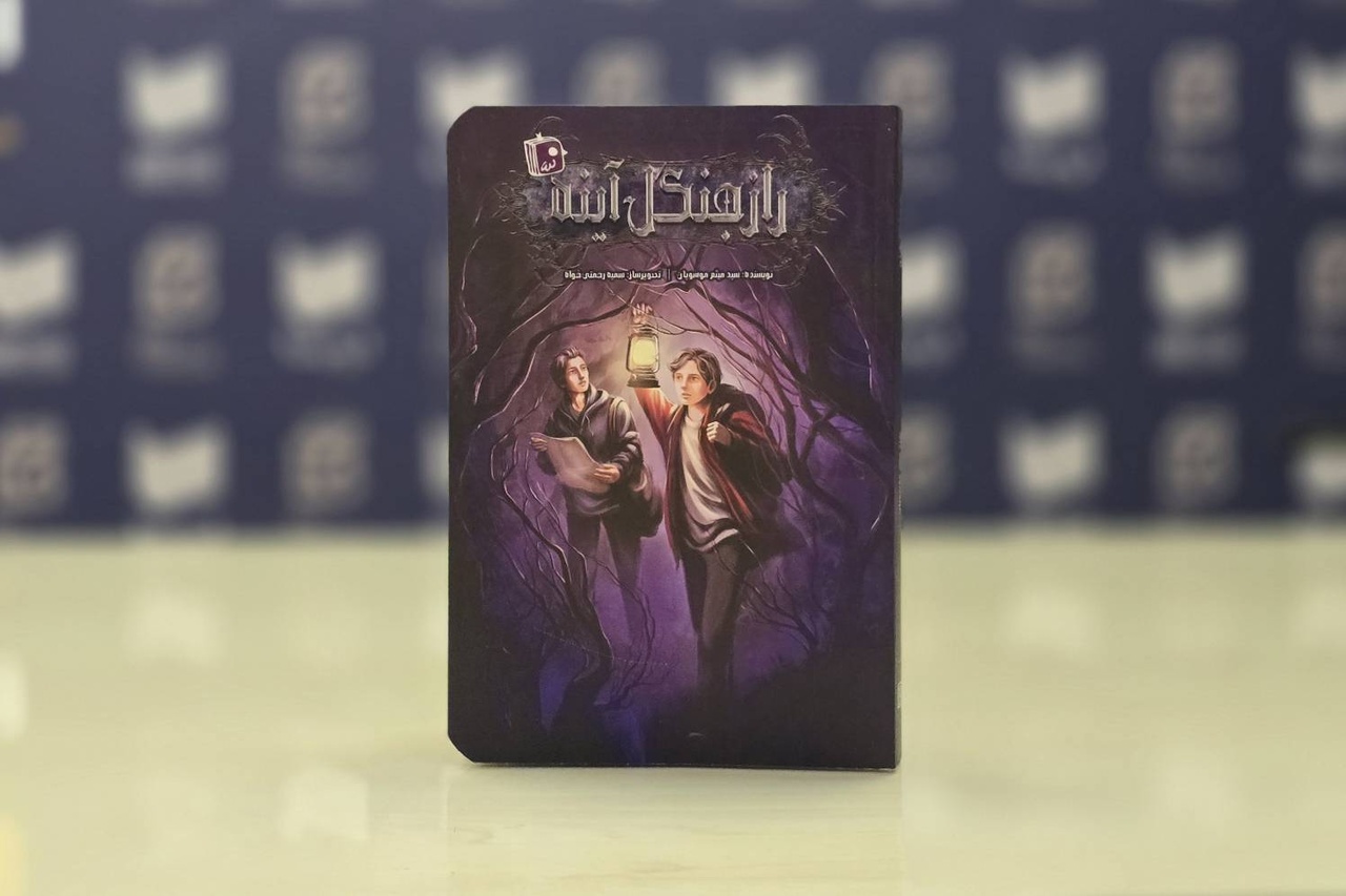 داستانهای واقعگرا توانایی جلب کامل ذائقه نوجوانان امروز را ندارند