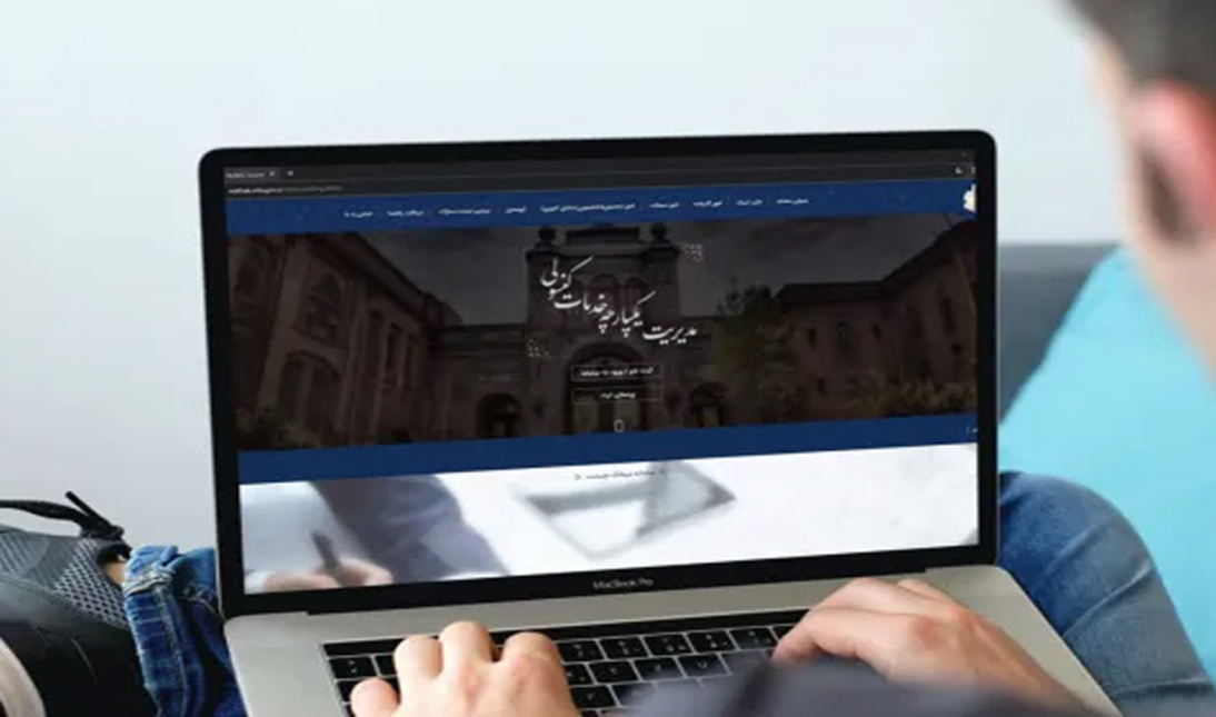 خدمات کنسولی سامانه میخک