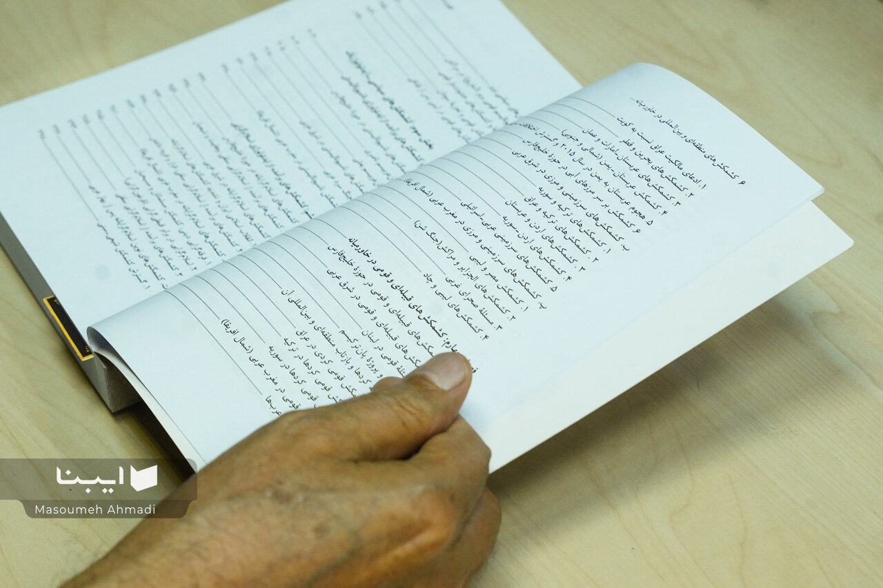 قرارداد وستفالی از قرارداد قصرشیرین الهام پذیرفته است / ضرورت شناخت خاورمیانه برای منافع ملی