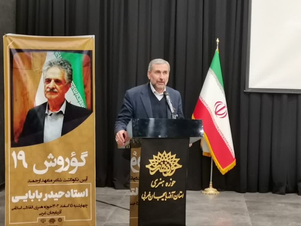 اشعار «حیدر بابایی» حس انسان دوستی به مخاطبان القا میکند