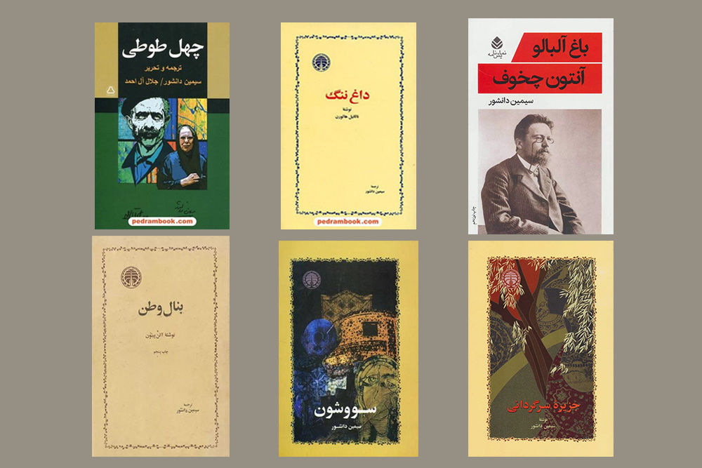 سیمین؛ داستاننویسی که زن را از حاشیه به متن آورد