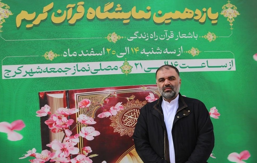 ترویج فرهنگ کتابخوانی در نمایشگاه قرآن/ اجرای نقالی و شعرخوانی