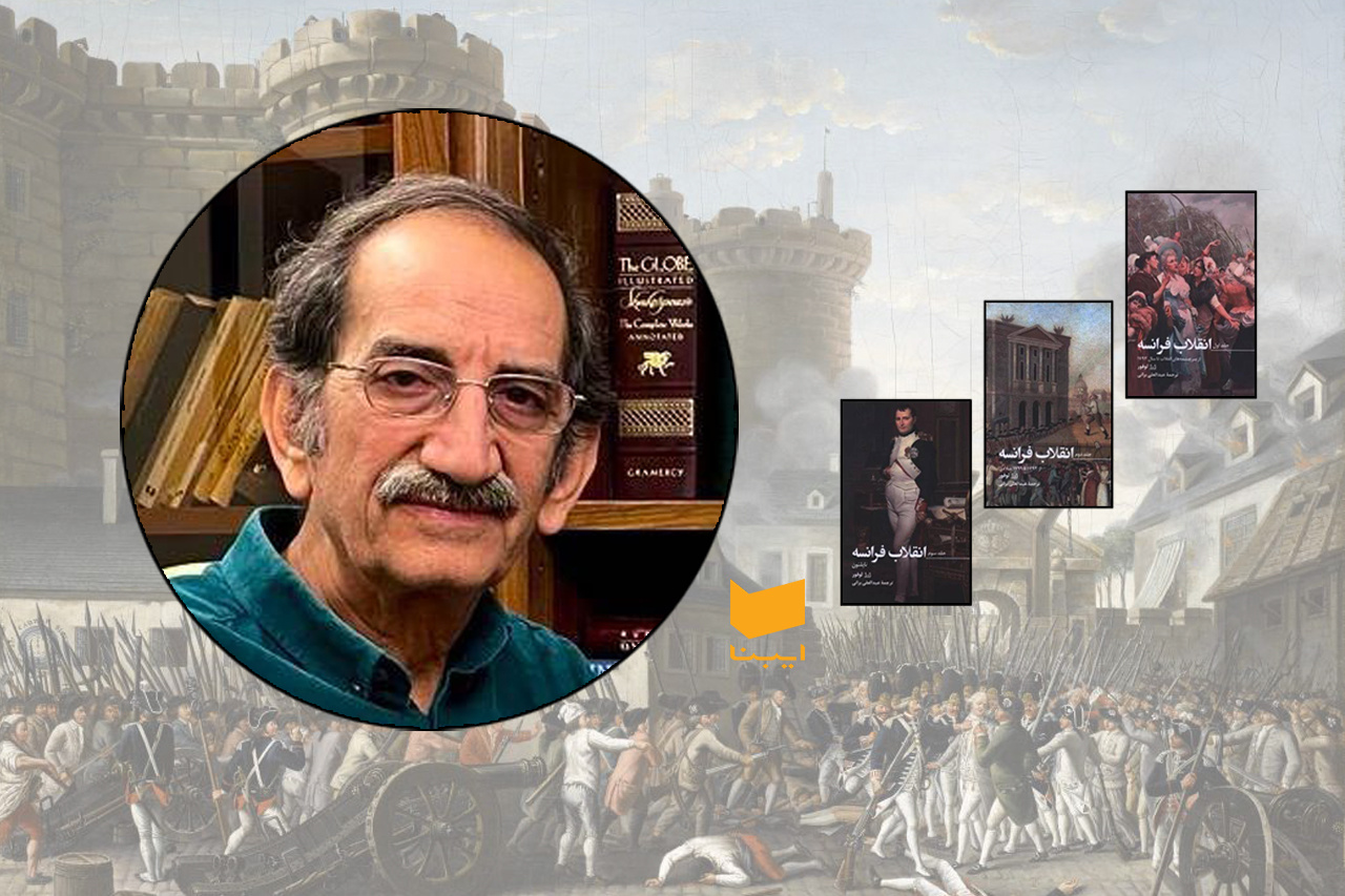 ناگهان رژیم کهن فروریخت