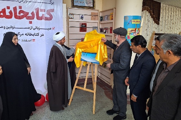 دانایی و پیشرفت جامعه در گرو کتابخوانی است