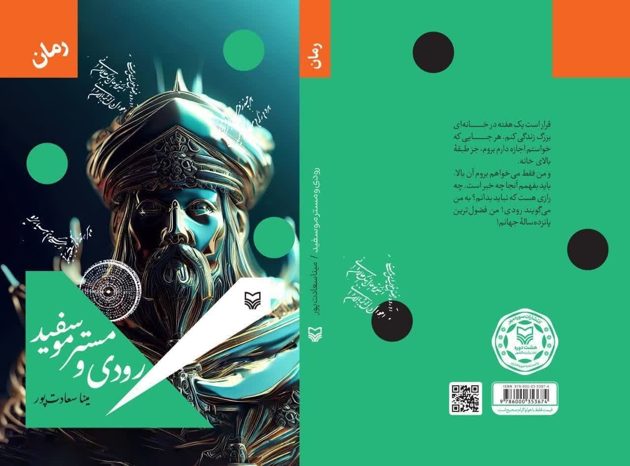 پرداختن به حماسه از مهمترین بخشهای ادبیات است/ متن نباید کاملاً با جهان امروز بیگانه باشد