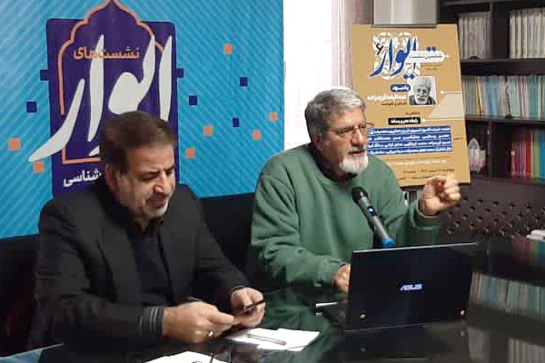 امروز باید نگران زبان فارسی بود/ لزوم نامگذاری یک مکان فرهنگی در بروجرد به نام «عبدالرضا فریدزاده»