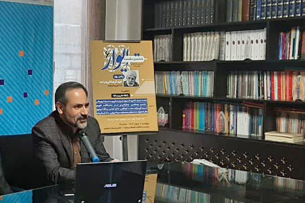 امروز باید نگران زبان فارسی بود/ لزوم نامگذاری یک مکان فرهنگی در بروجرد به نام «عبدالرضا فریدزاده»