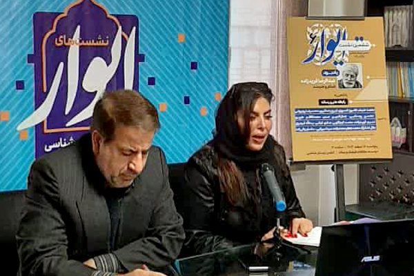 امروز باید نگران زبان فارسی بود/ لزوم نامگذاری یک مکان فرهنگی در بروجرد به نام «عبدالرضا فریدزاده»