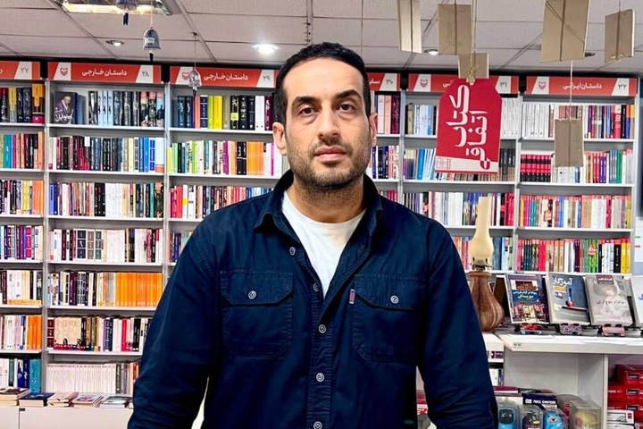 دعوتید به کتابفروشی