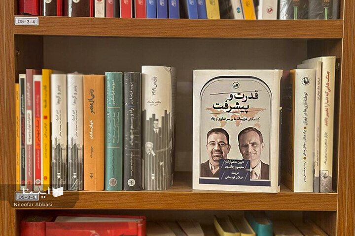 آیا پیشرفت تکنولوژی تضمین‌کننده‌ رفاه همگانی است؟