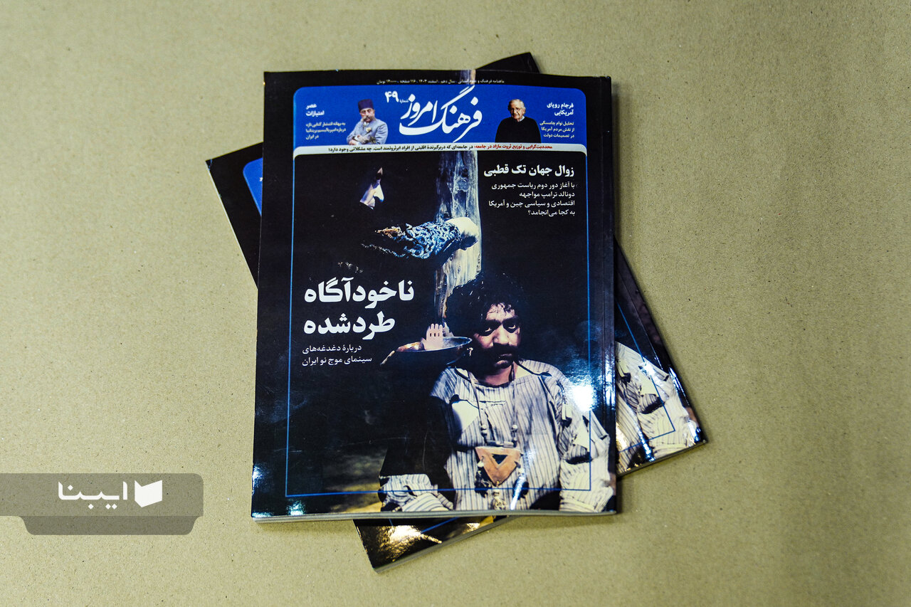 فرهنگ امروز روی پیشخان کتابفروشی‌ها رفت