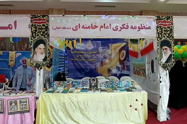 نهمین فصل از کتاب نور در مصلی گرگان/ از مصحف عشق تا طنین عترت