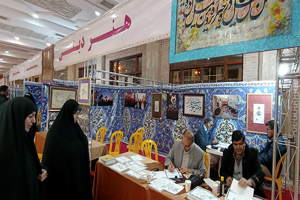 نهمین فصل از کتاب نور در مصلی گرگان/ از مصحف عشق تا طنین عترت