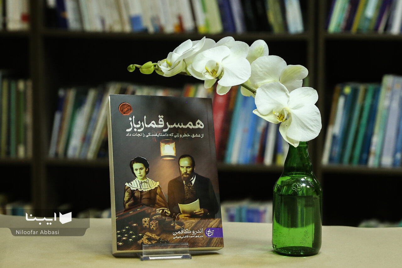 تاثیر غیرقابل انکار یک زن در زندگی داستایفسکی