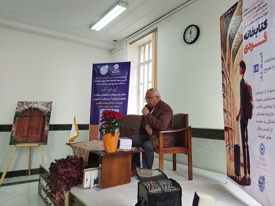 کتاب «روشهای پرورش و شکوفایی هوش و خلاقیت» رونمایی شد