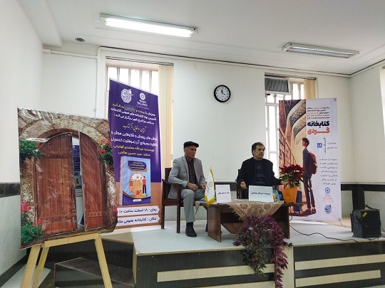 کتاب «روشهای پرورش و شکوفایی هوش و خلاقیت» رونمایی شد