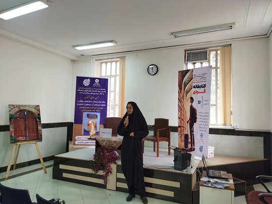 کتاب «روشهای پرورش و شکوفایی هوش و خلاقیت» رونمایی شد