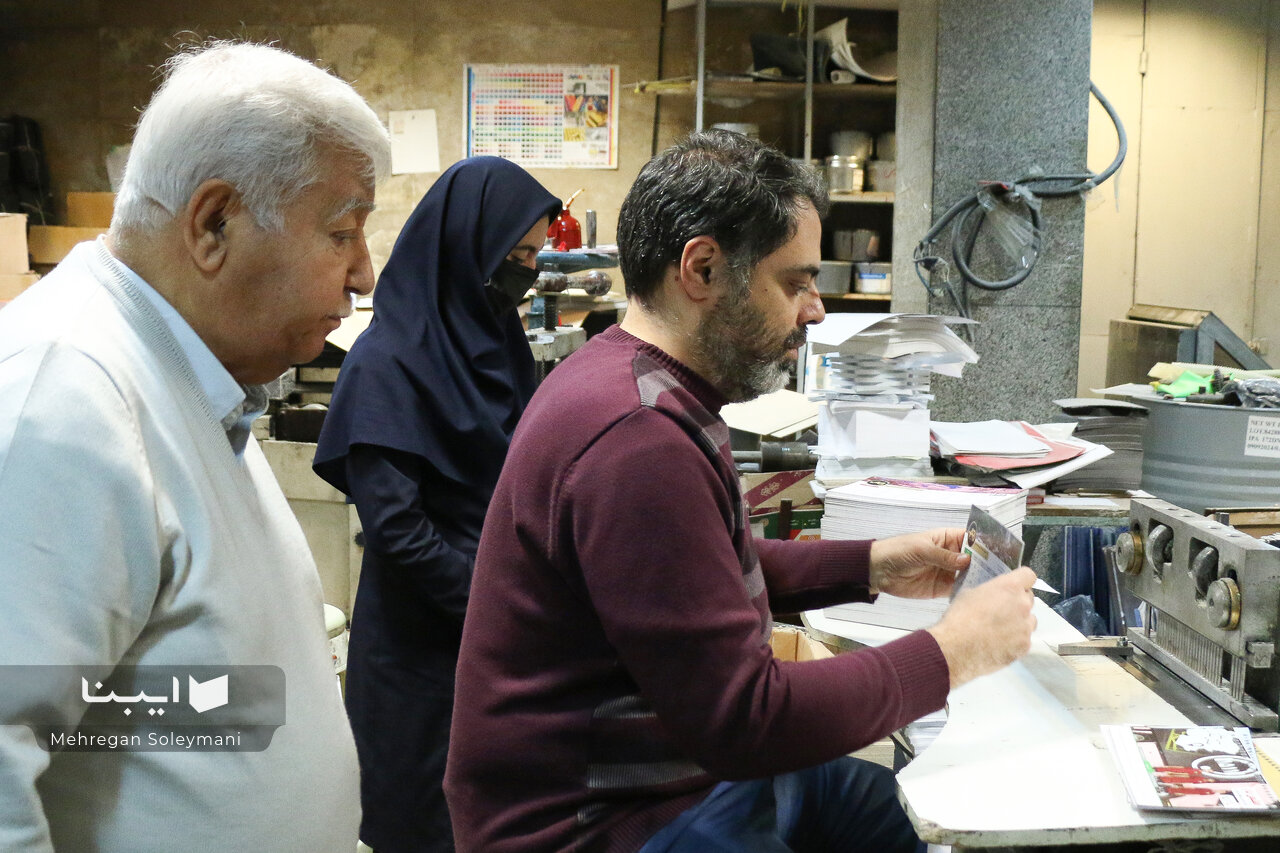 سپیدموی خوشنامِ کاغذ و چاپ؛ از دیروز تا امروز