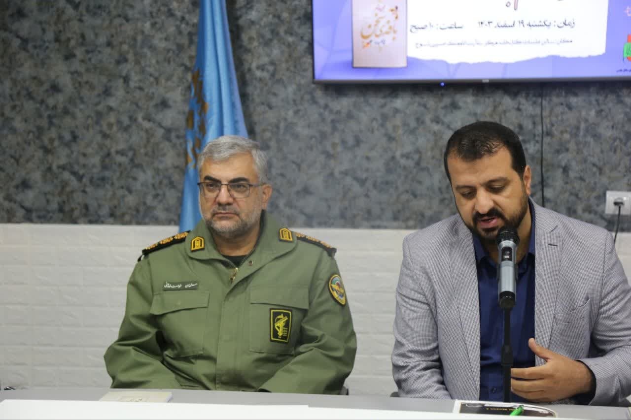 ۲ کتاب شعر در کهگیلویه و بویراحمد رونمایی شد