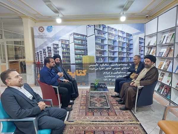 کتابخانههای عمومی پایگاهی برای فرهنگ و دانش در کهگیلویه و بویراحمد